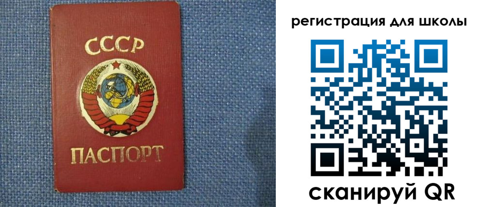 временная регистрация в Новороссийске