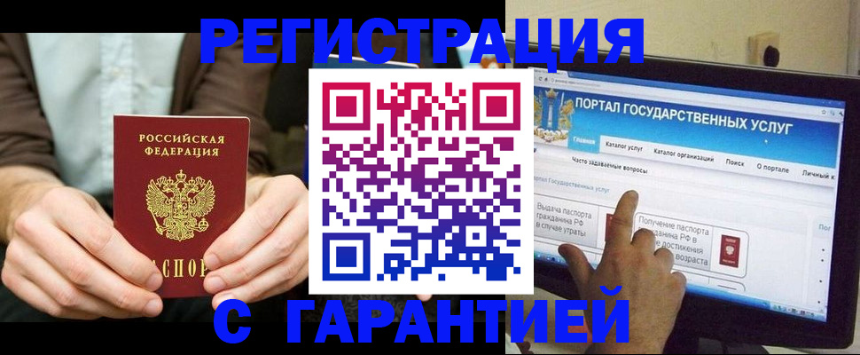 форма 3 в Новороссийске